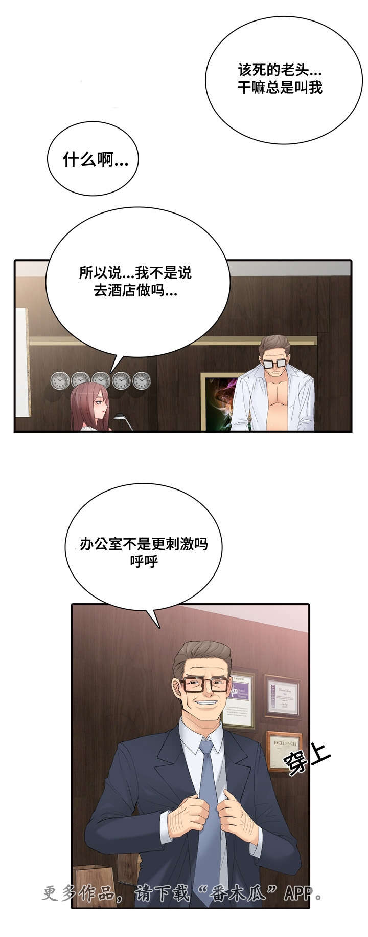 第22章：车代理8