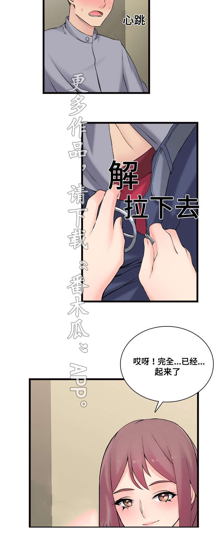 第12章：全是进口车6