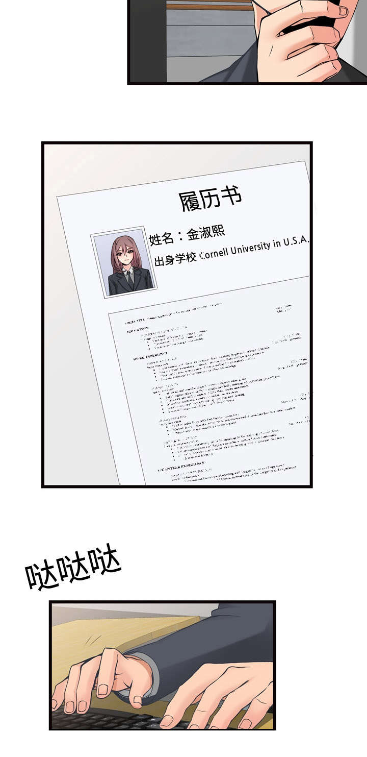 第3章：签约15