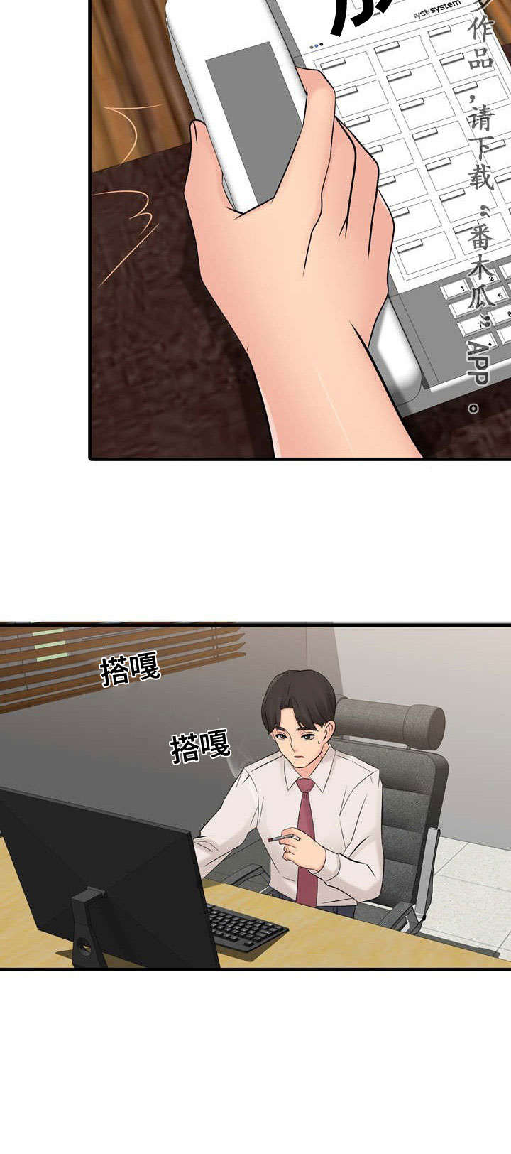 第60章：事故10