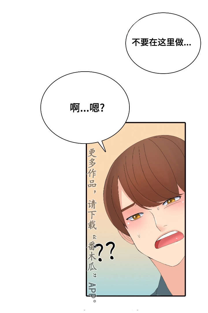 第23章：有趣的游戏8