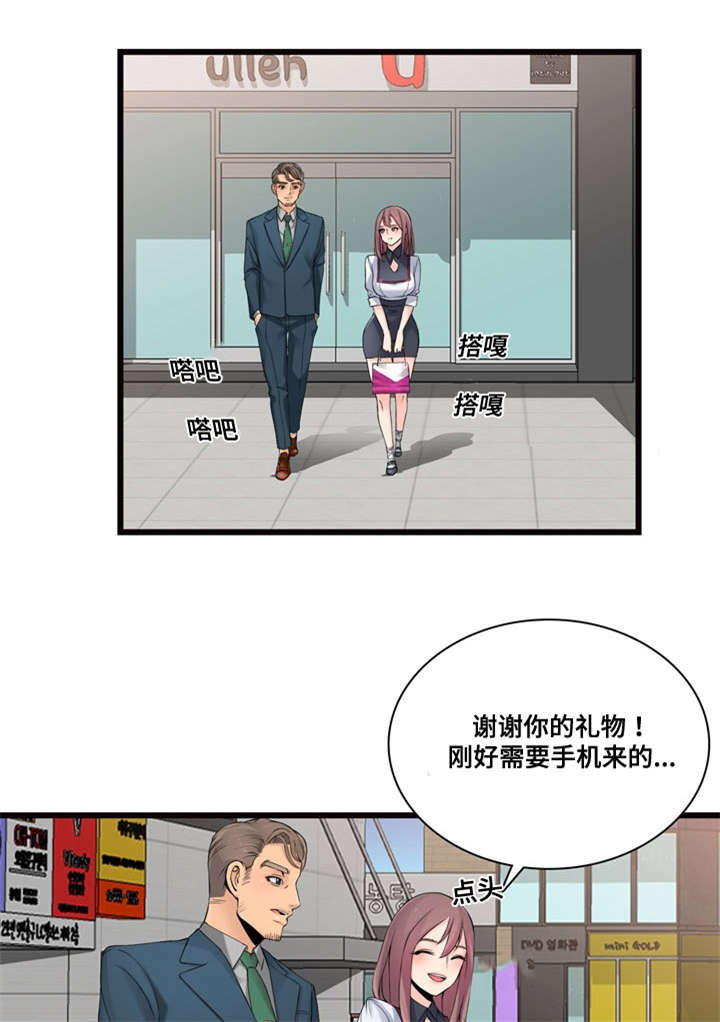 第6章：营业秘诀4