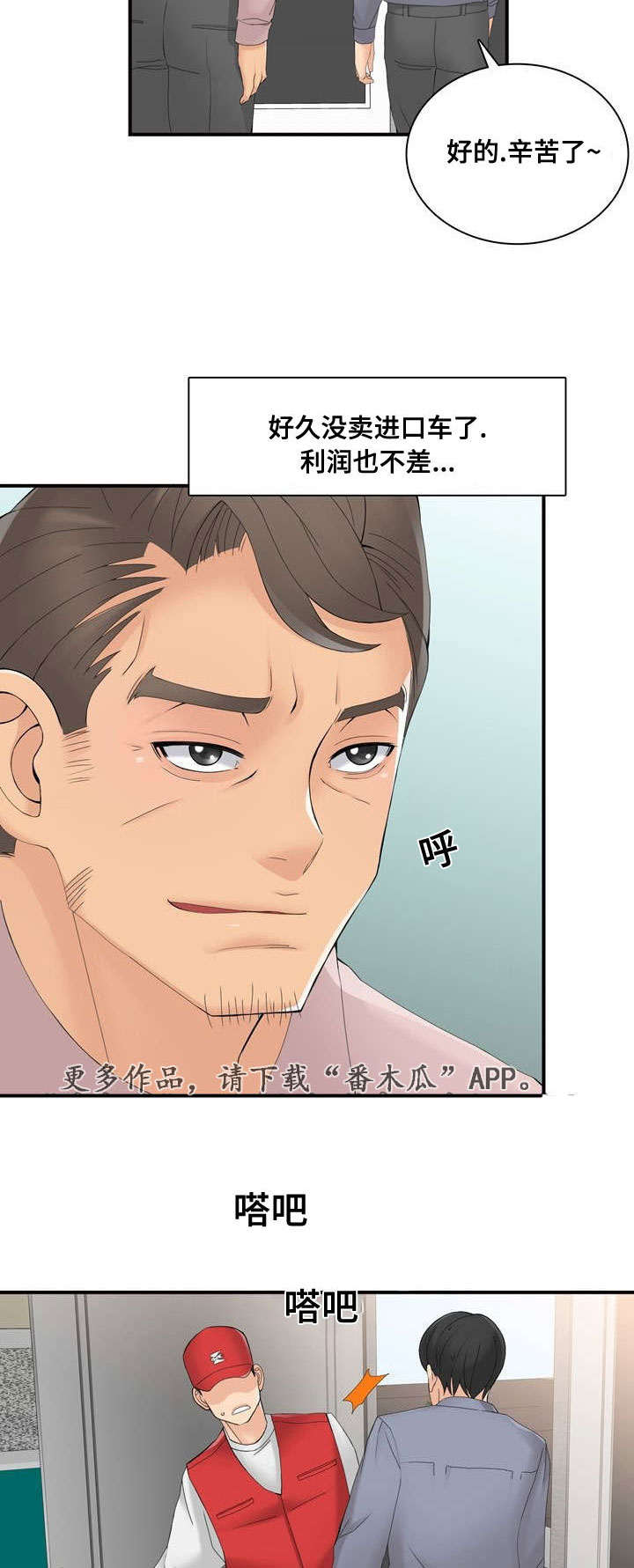 第41章：祈求15