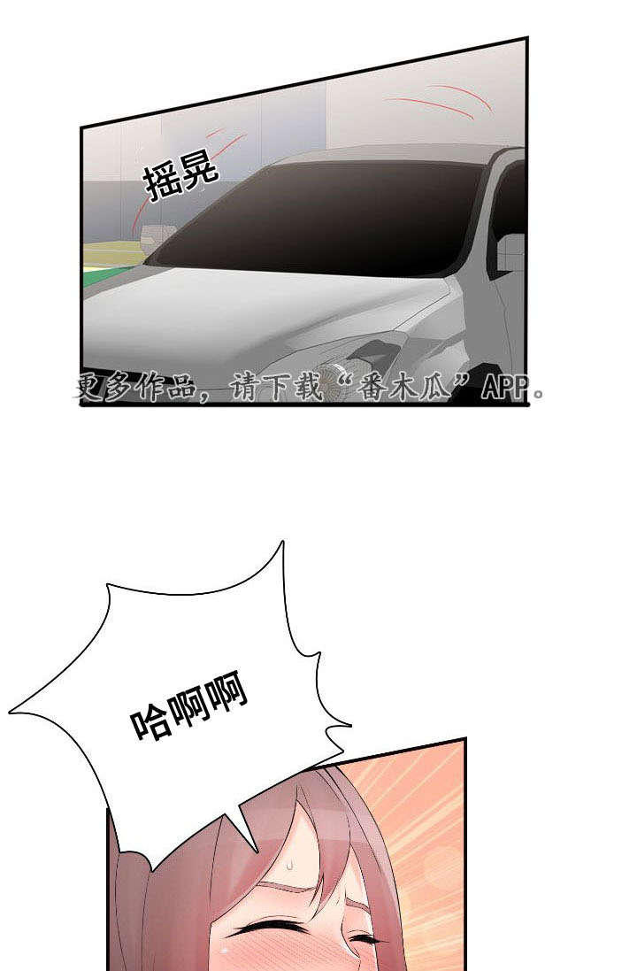 第37章：谁是指使0