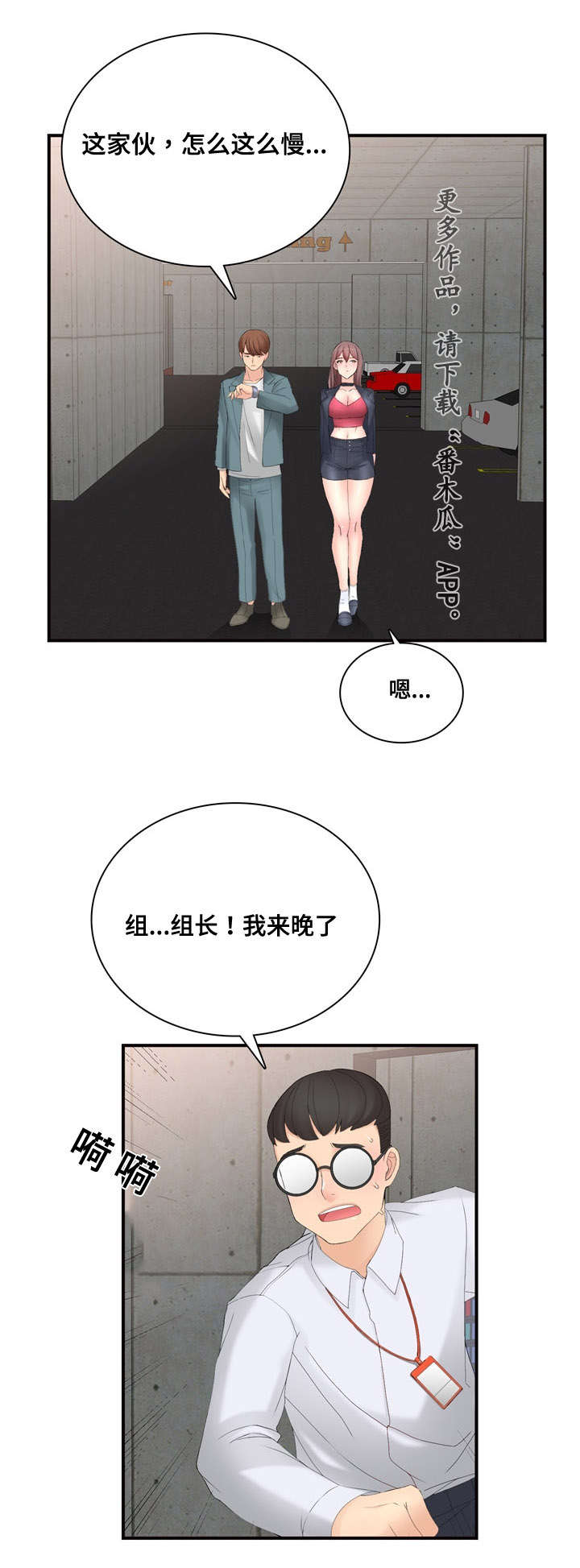 第22章：车代理0