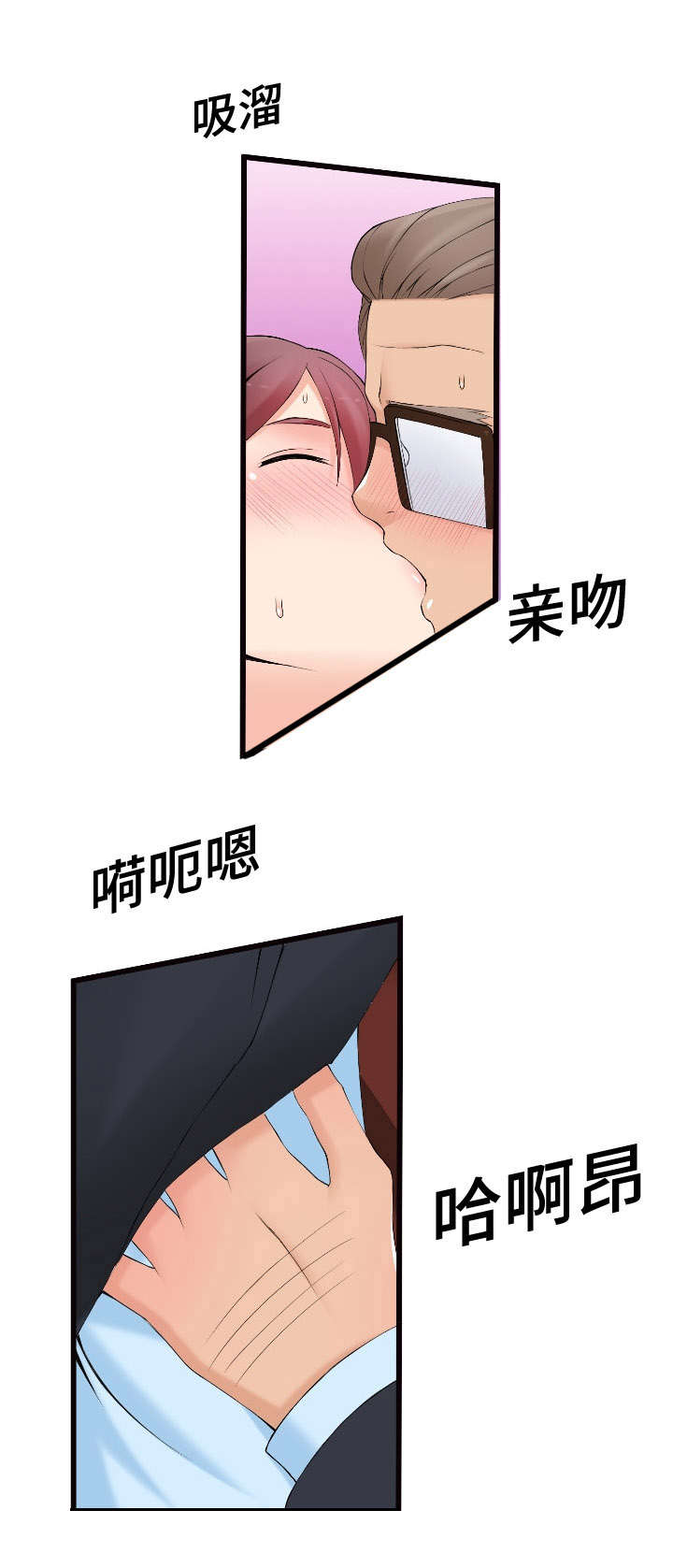 第9章：横财17