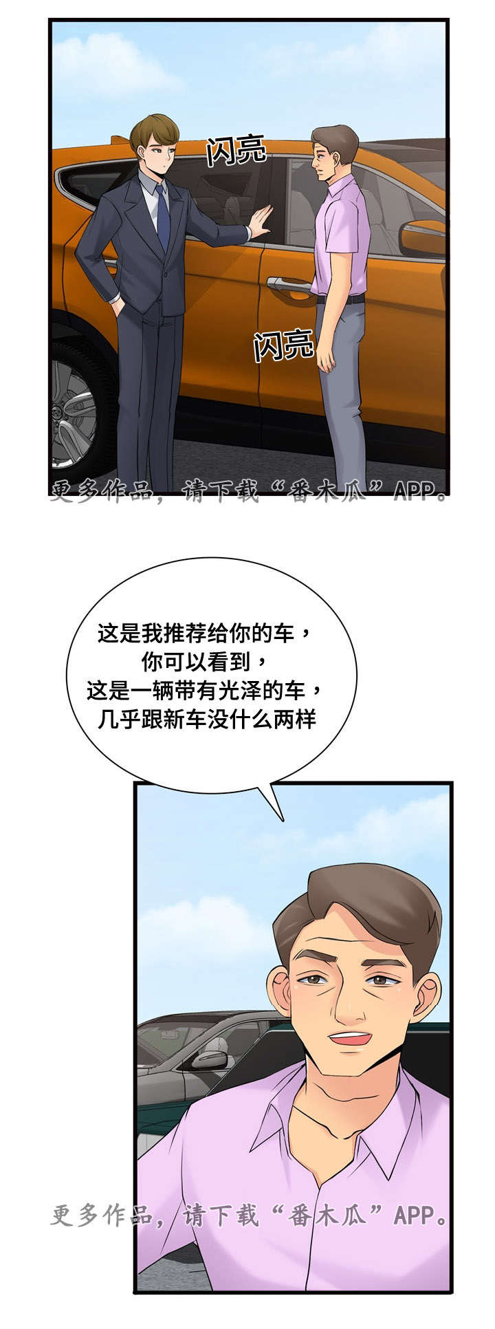第11章：推荐0