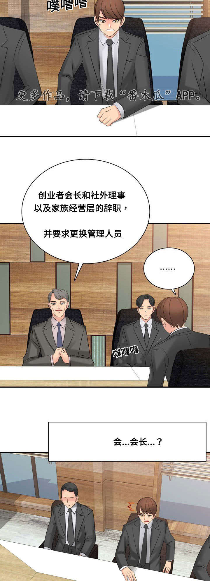 第62章：大结局5