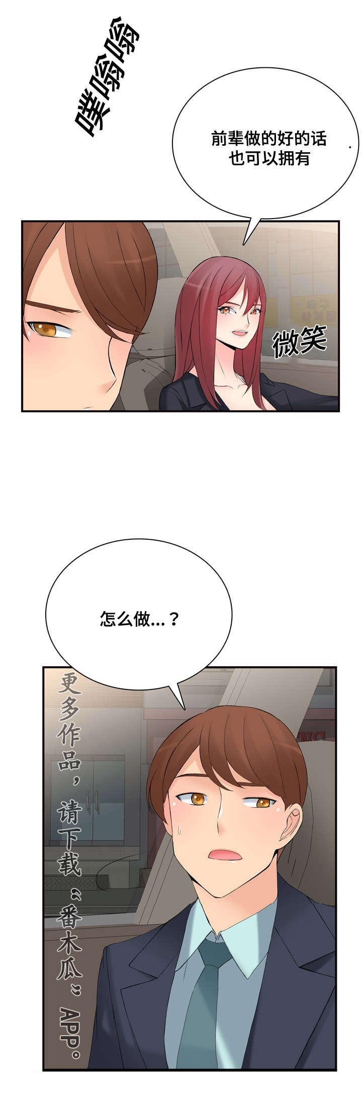 第17章：怎么做22