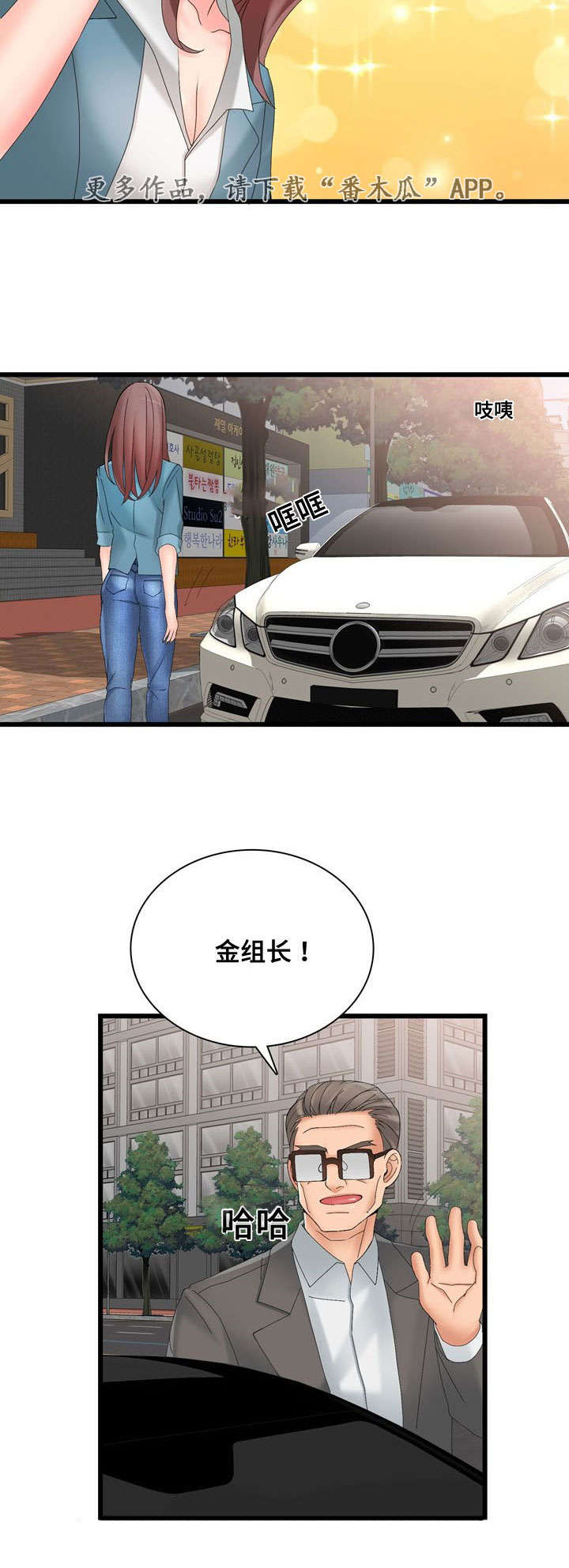 第44章：巧遇10