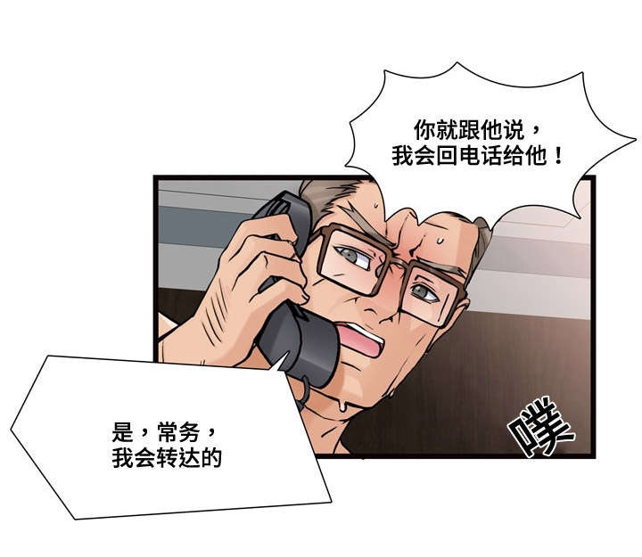 第1章：有趣的机会6