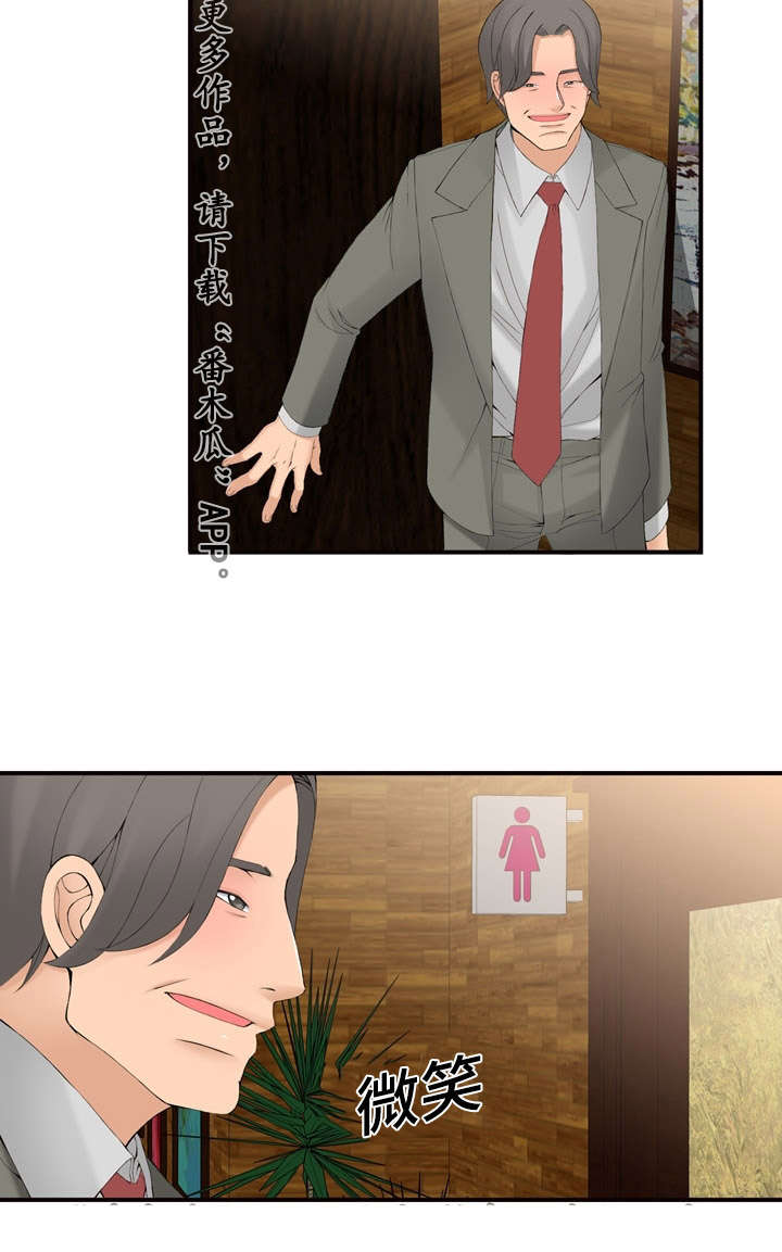 第21章：营业2