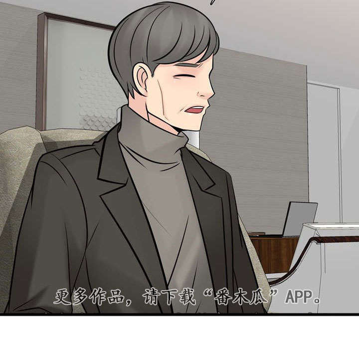 第53章：要离开他吗7
