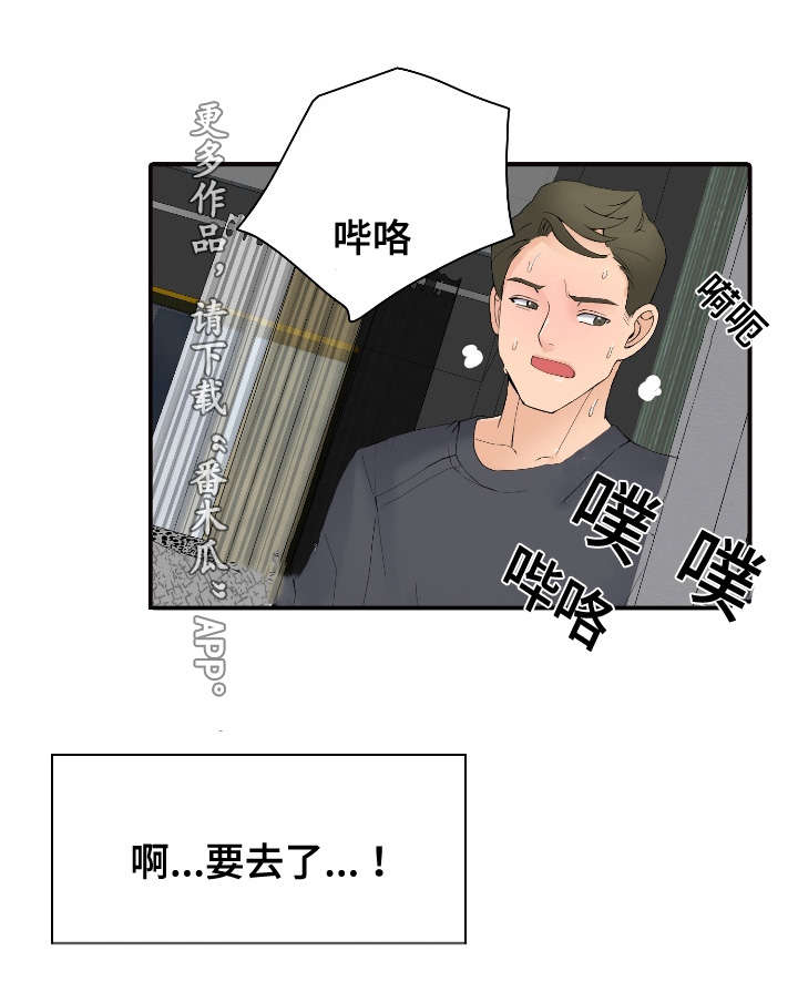 第27章：嫉妒18