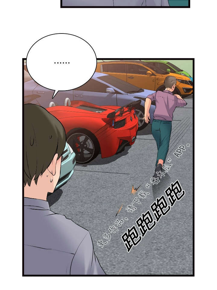 第11章：推荐14