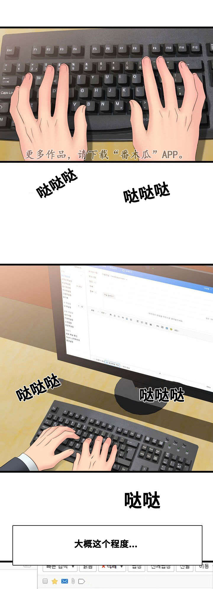 第57章：利用0