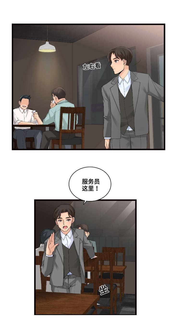 第6章：营业秘诀15