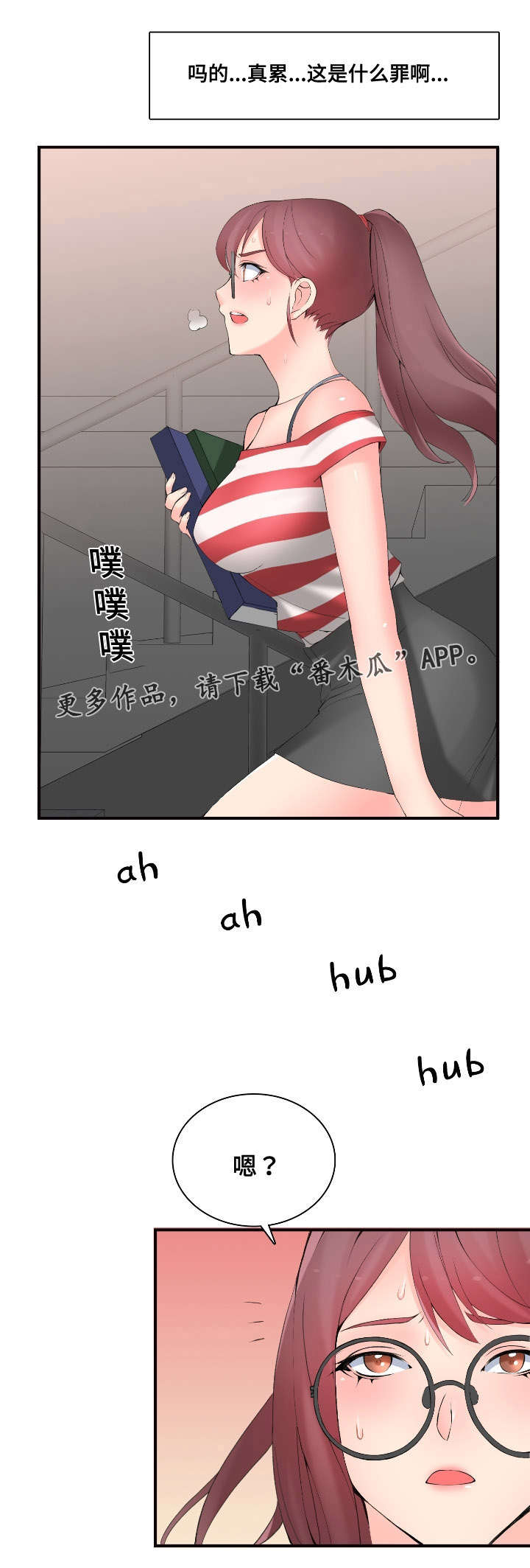 第15章：一定回来21