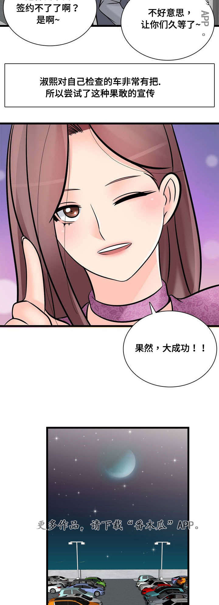第52章：项目问题8