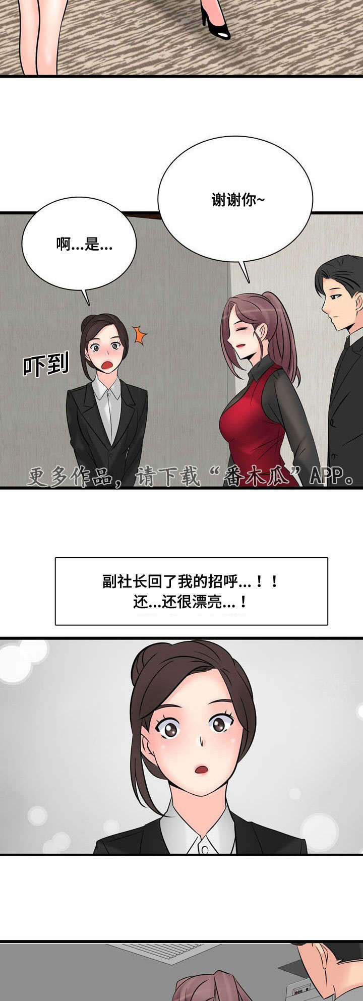 第56章：停止交易3