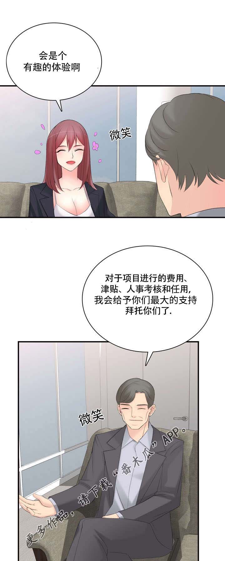 第17章：怎么做2