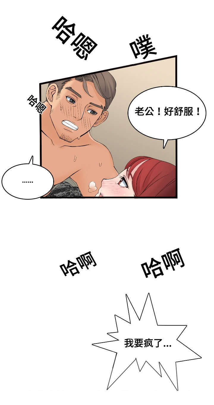 第5章：恋恋不忘8