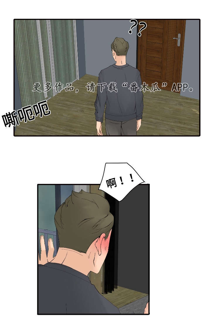 第27章：嫉妒15