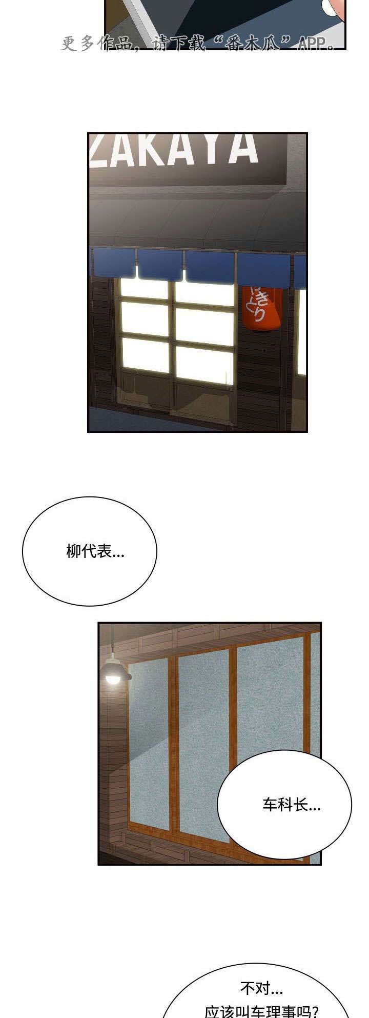 第39章：理由6