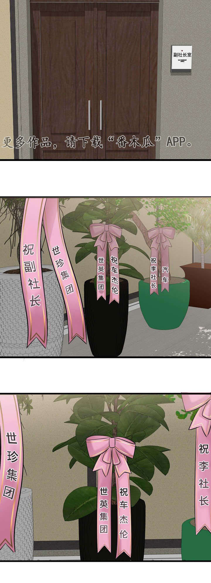 第55章：宣战12