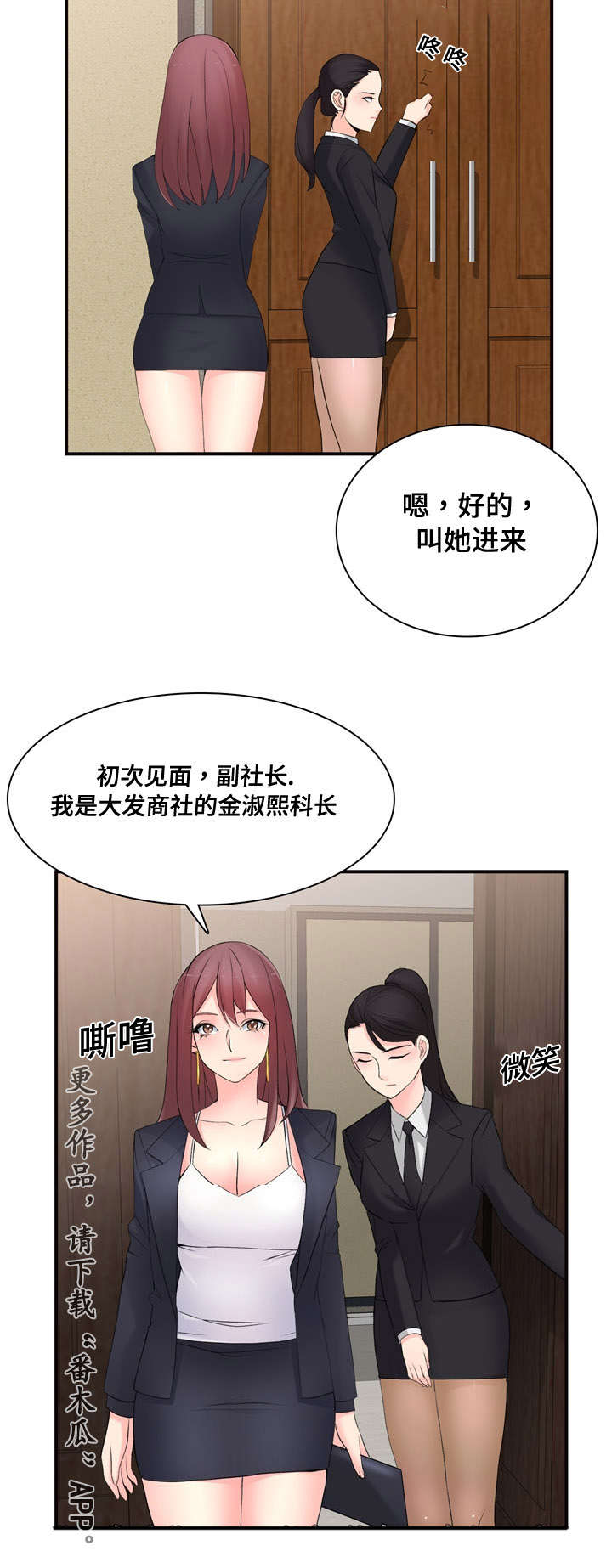 第16章：前后辈15