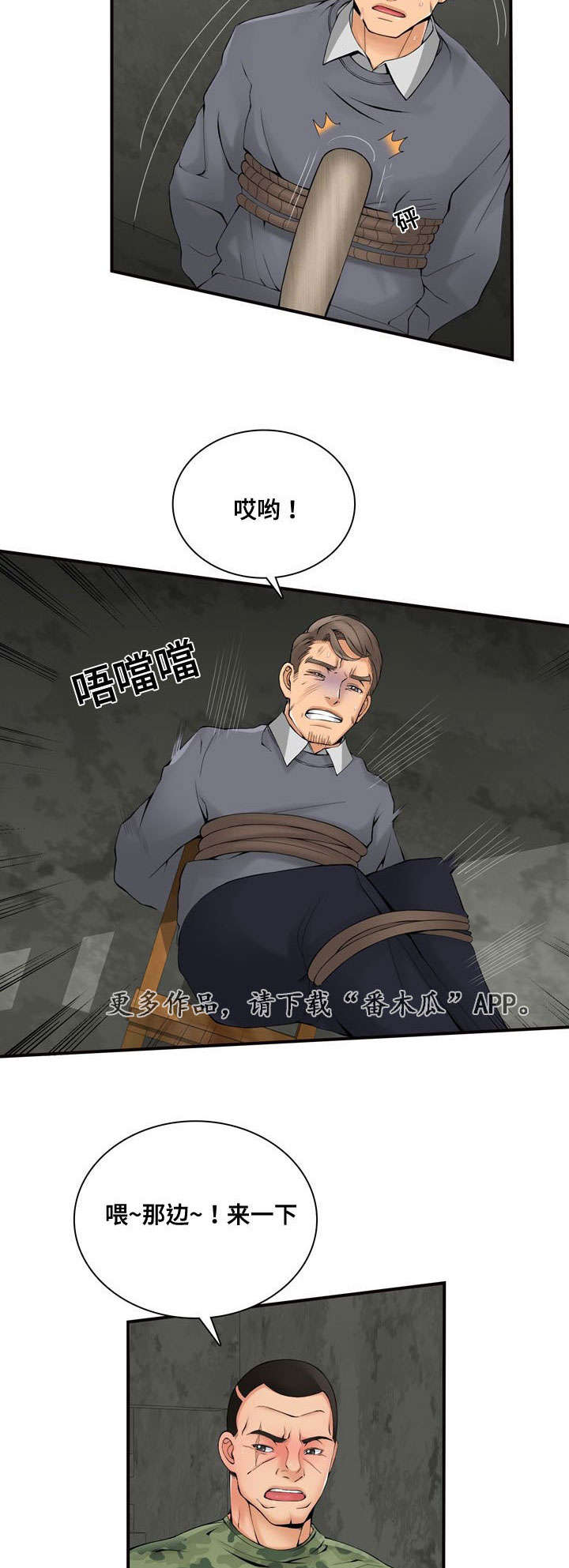 第38章：处理3