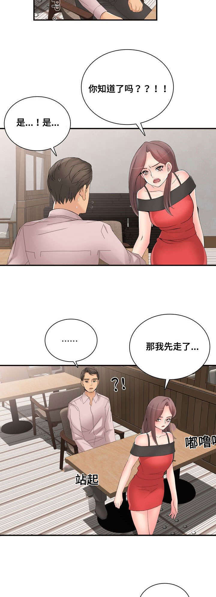 第41章：祈求11