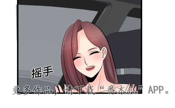 第55章：宣战10
