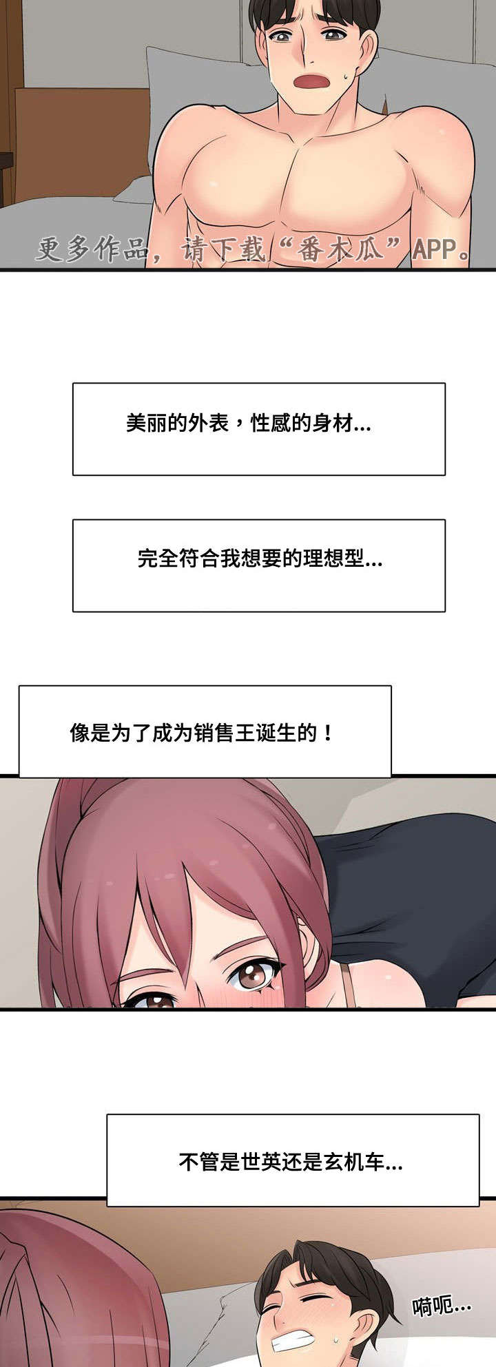 第57章：利用8