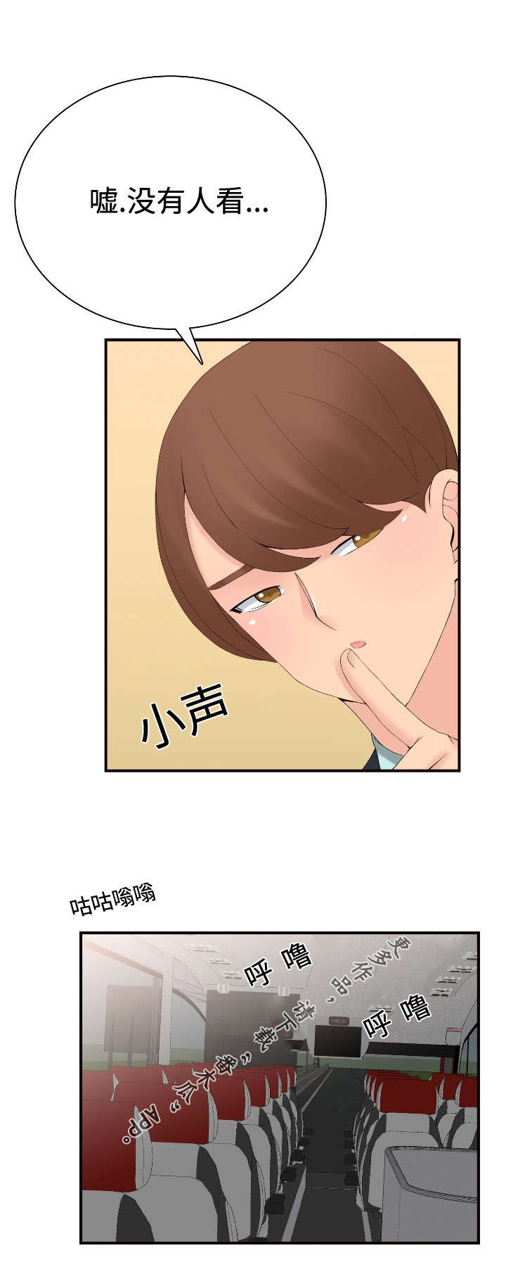 第20章：不会喝酒0