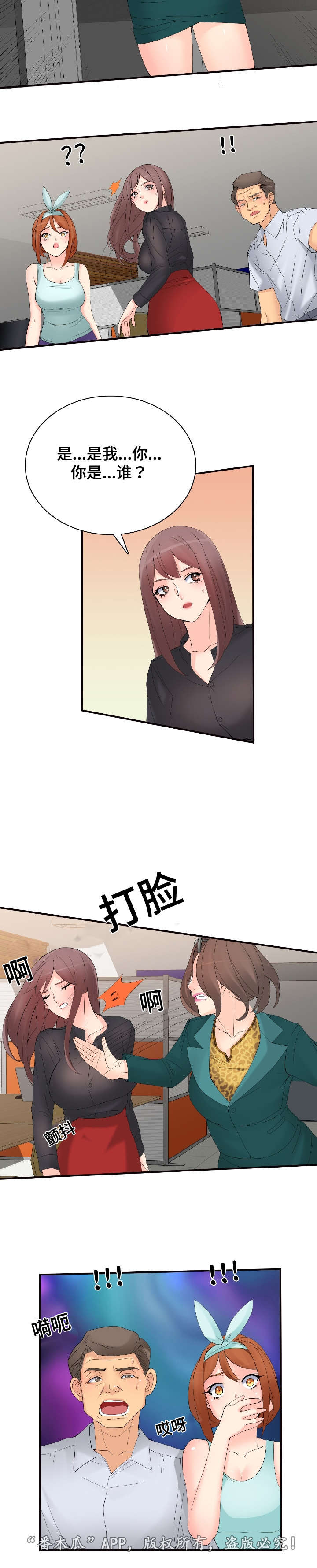 第30章：找上门13