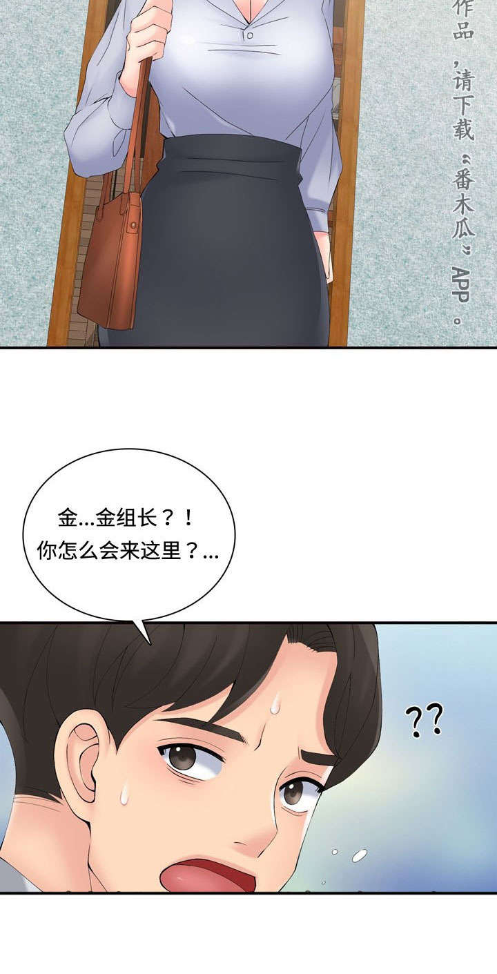 第39章：理由11