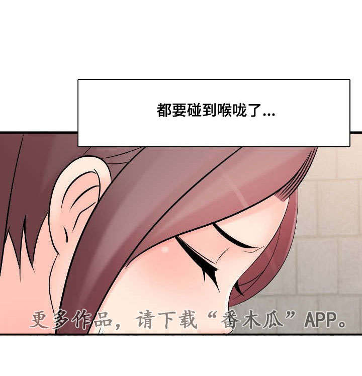 第59章：酒店套房11