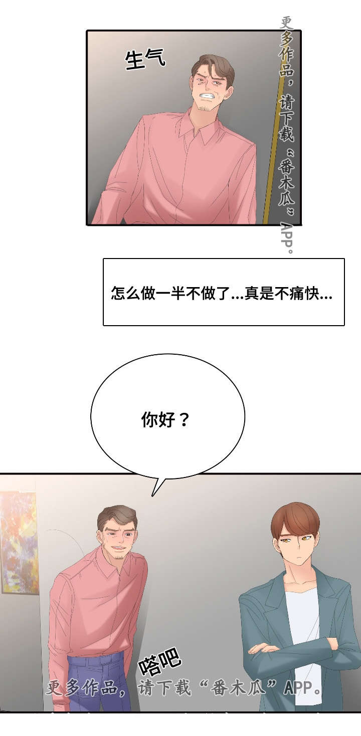 第23章：有趣的游戏9