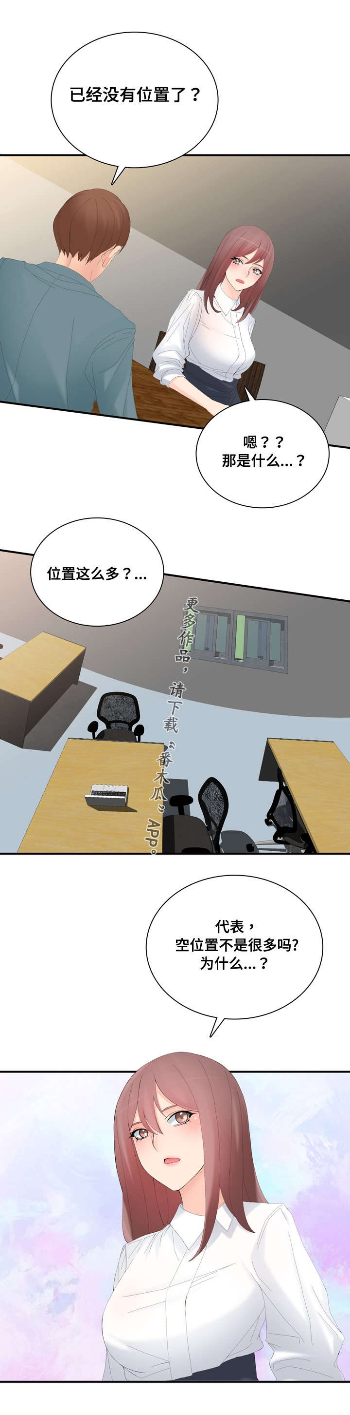 第23章：有趣的游戏12