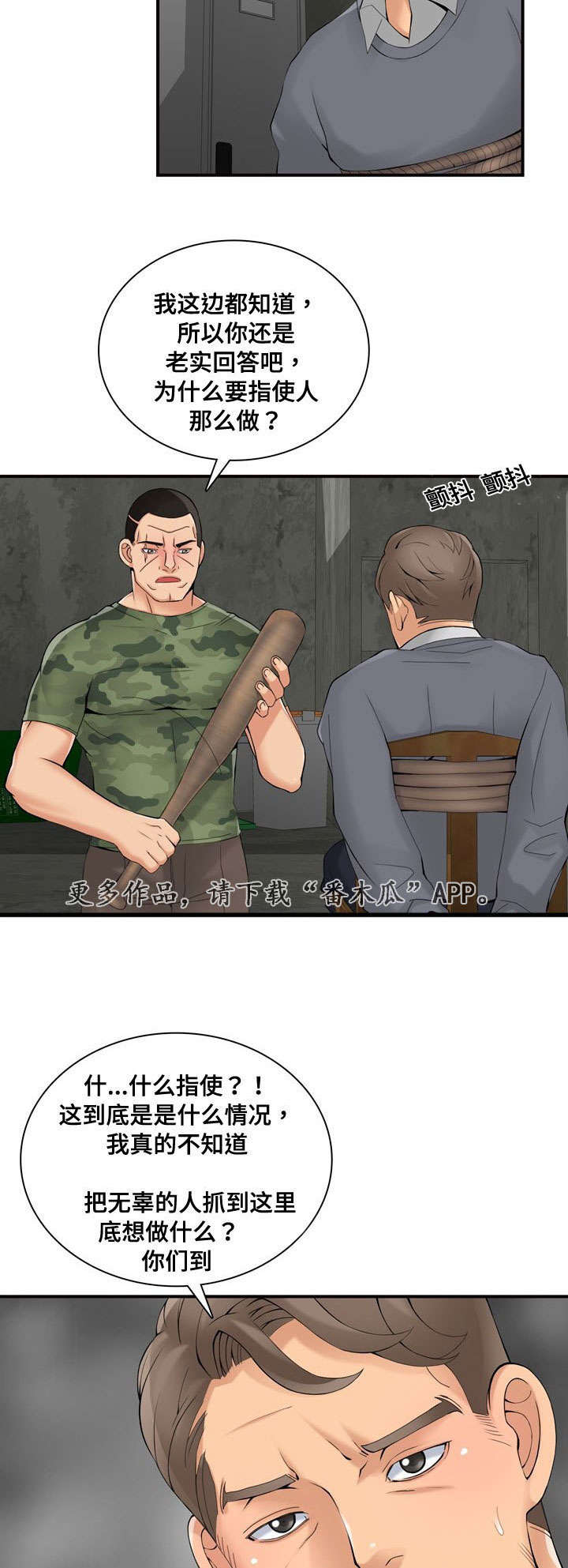 第38章：处理1
