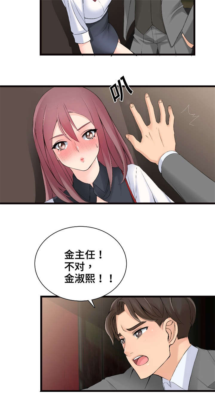 第7章：跟我来6