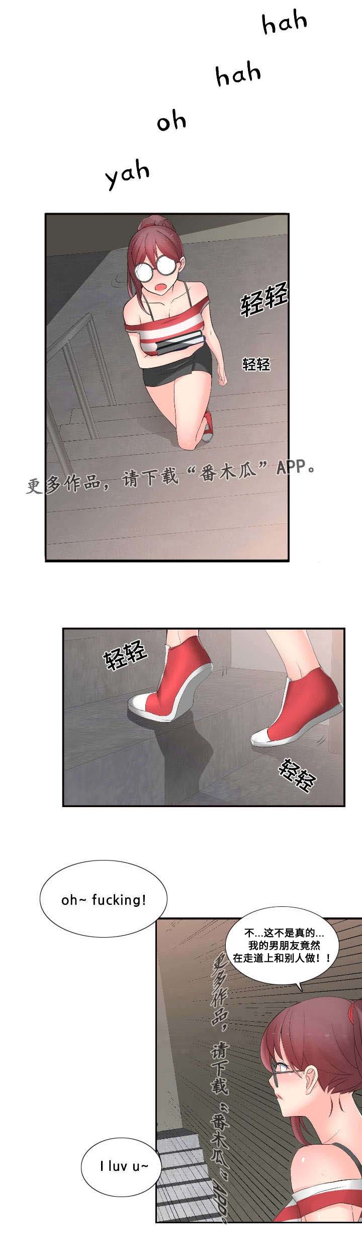 第16章：前后辈0