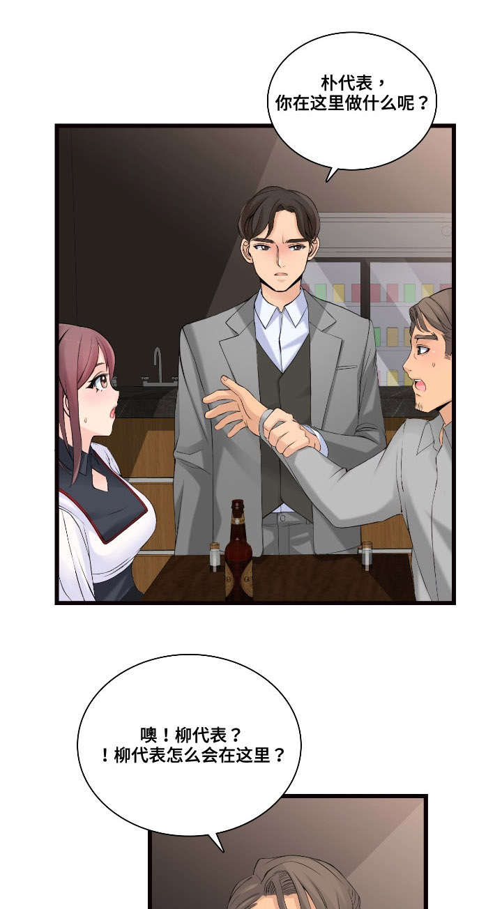 第7章：跟我来0