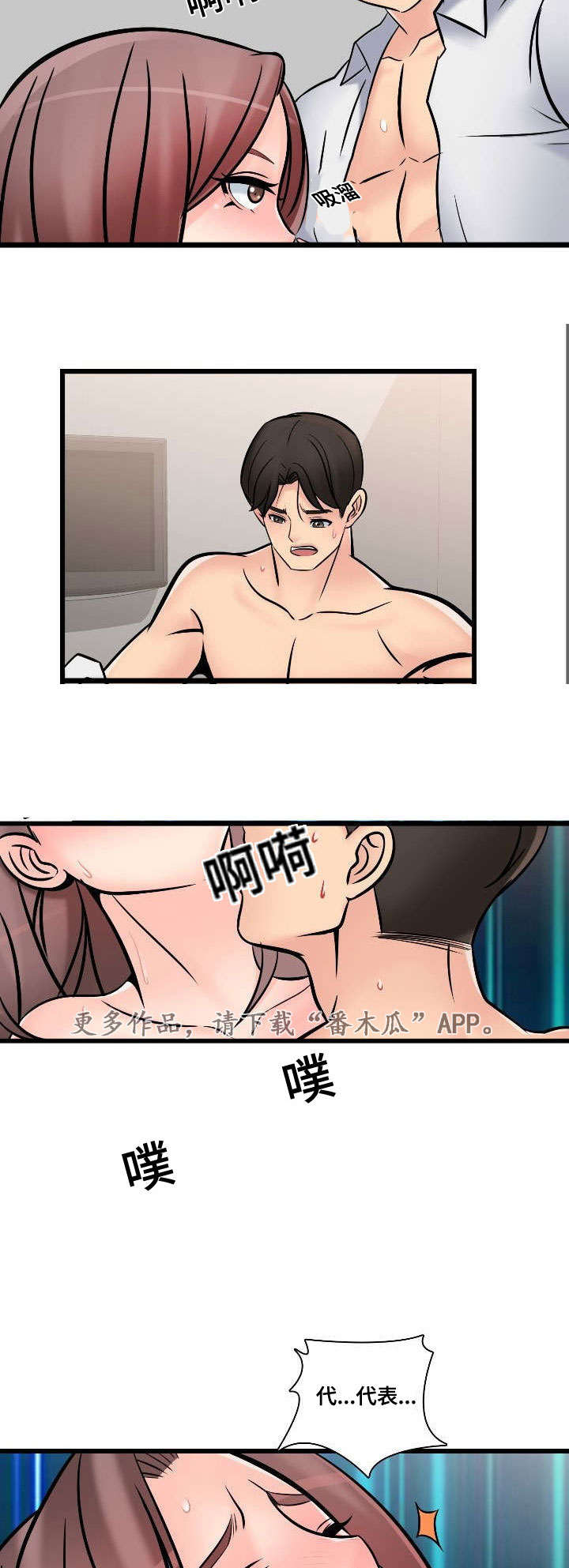 第46章：常务去世2