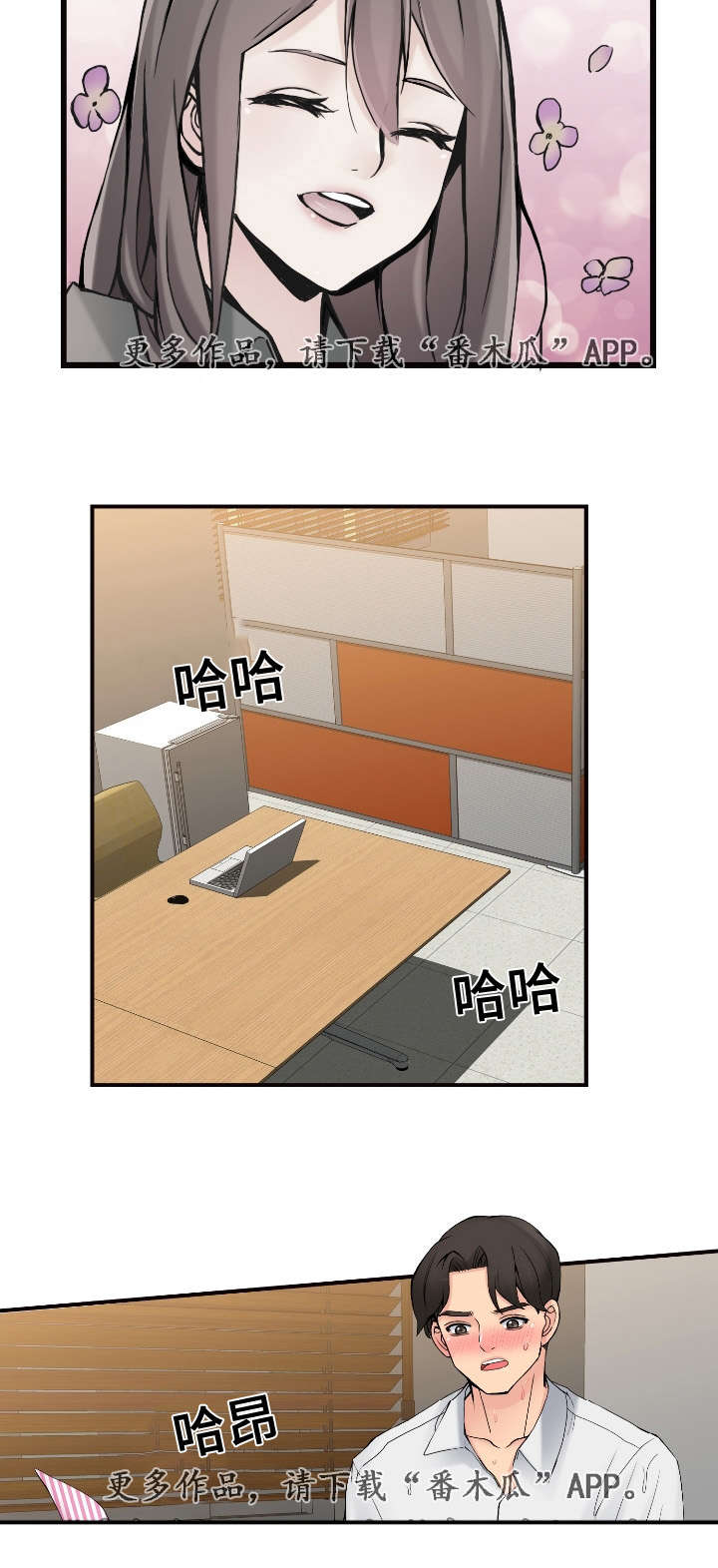 第34章：奇怪3