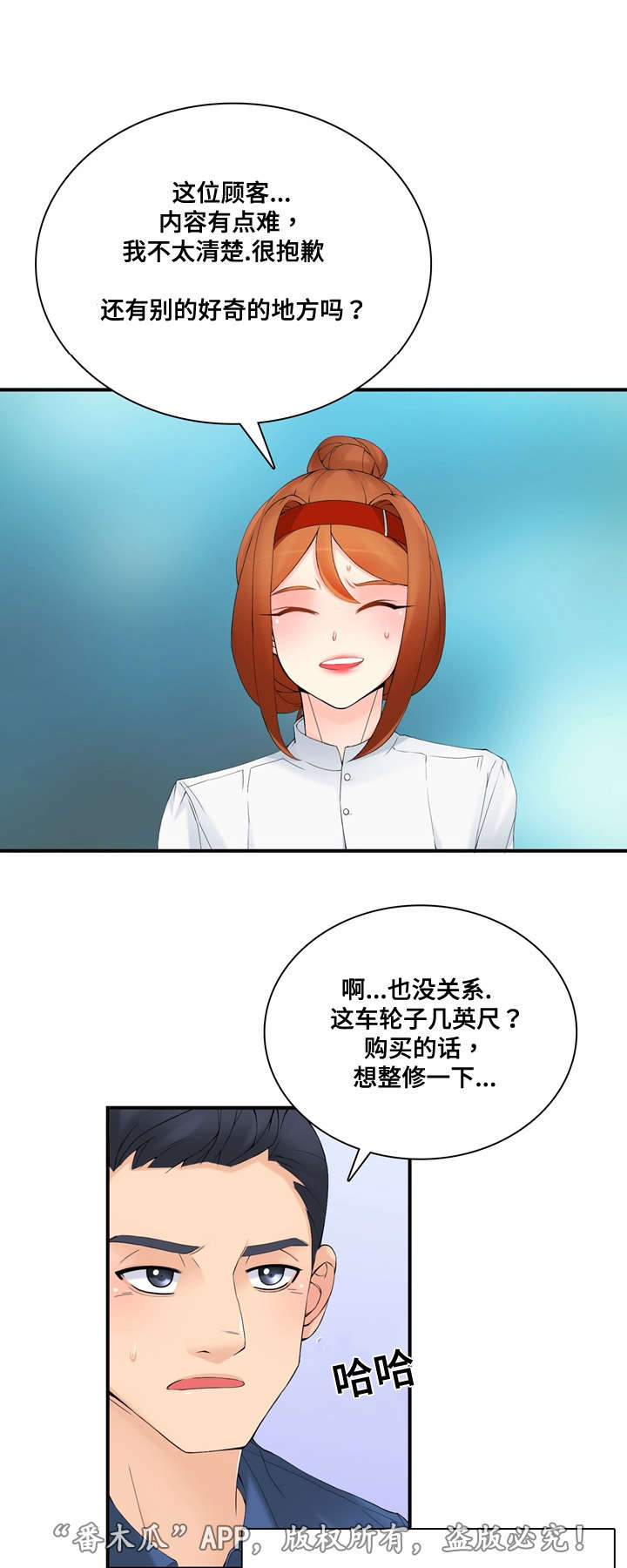 第31章：警告10