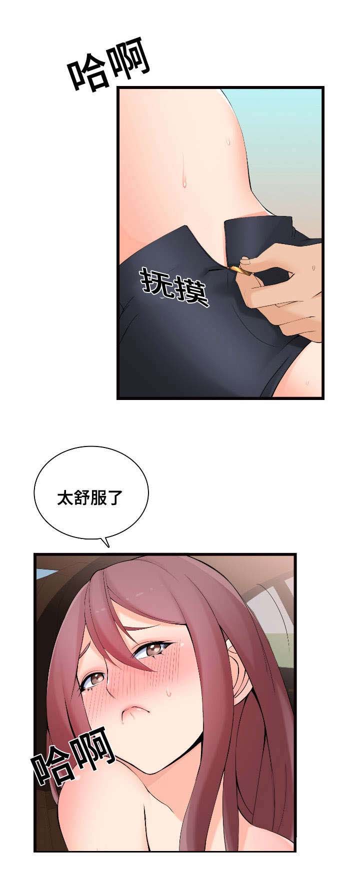 第9章：横财19