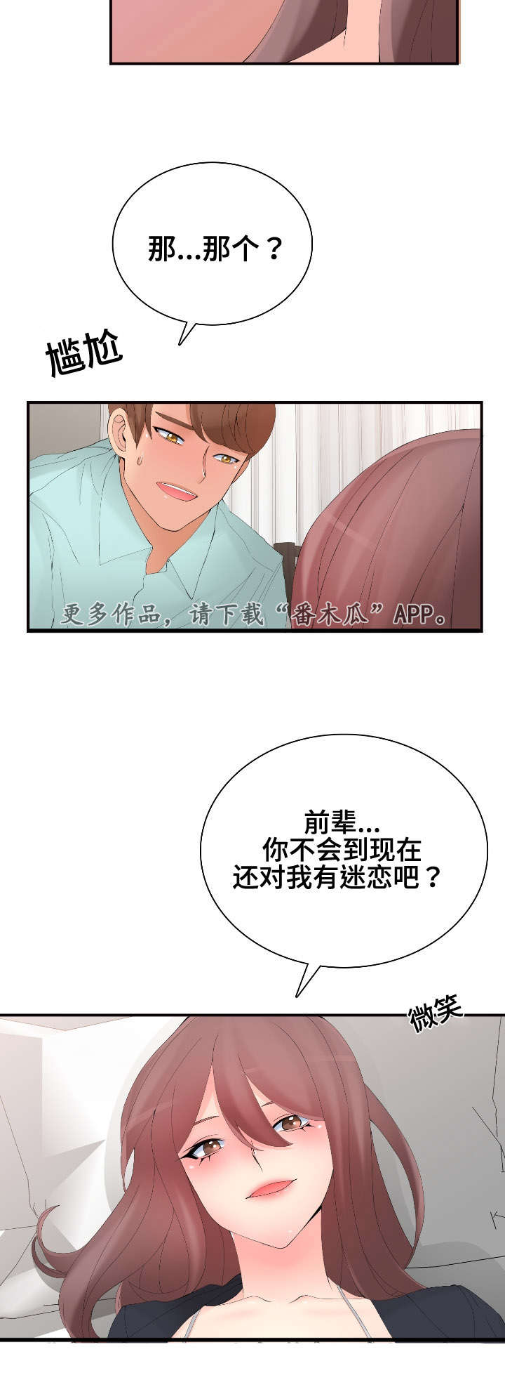 第21章：营业14