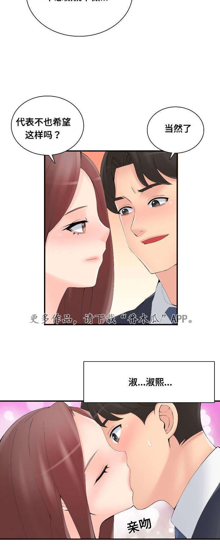 第40章：拒绝16